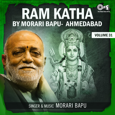 Ram Katha By Morari Bapu Ahmedabad, Vol. 31, Pt. 4/Morari Bapu