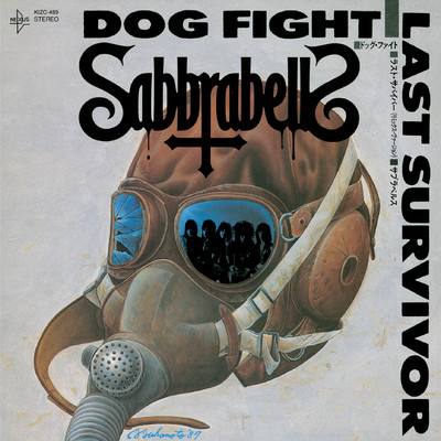 DOG FIGHT/サブラベルズ