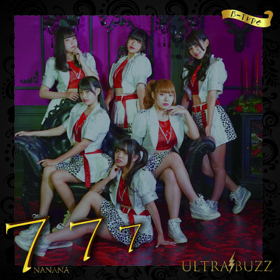 アルバム/777 B-TYPE/ULTRA BUZZ