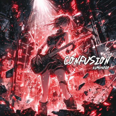 シングル/CONFUSION/kumagoro