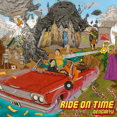 シングル/Ride On Time/田我流