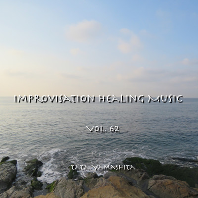 Improvisation Healing Music Vol.62/Tata Yamashita