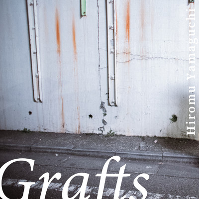 Grafts/山口紘