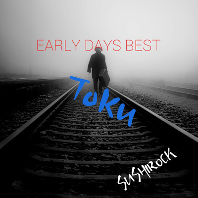 アルバム/EARLY DAYS BEST TOKU/SUSHIROCK