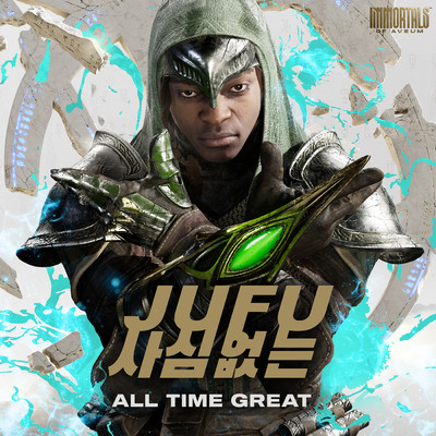 シングル/All Time Great/Jufu