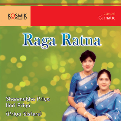 アルバム/Raga Ratna/Muthiah Bhagavatar