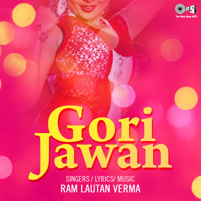 Gori Jawan/Ram Lautan Verma