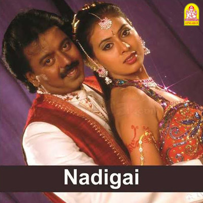 Nadigai (Original Motion Picture Soundtrack)/Baabu Ganesh & Ponnadiyan