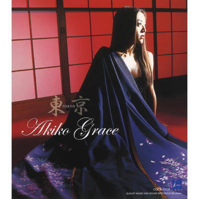 Giant Steps/Akiko Grace(アキコ・グレース)