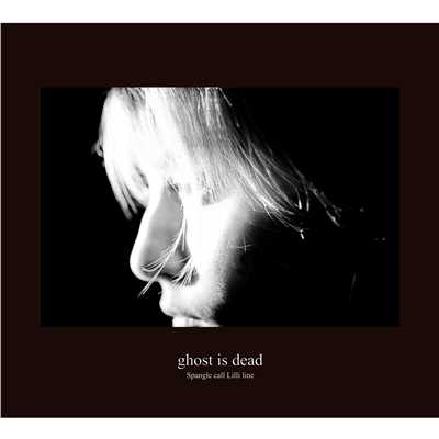 ghost is dead/Spangle call Lilli line