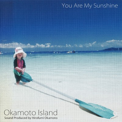 アルバム/You Are My Sunshine/Okamoto Island