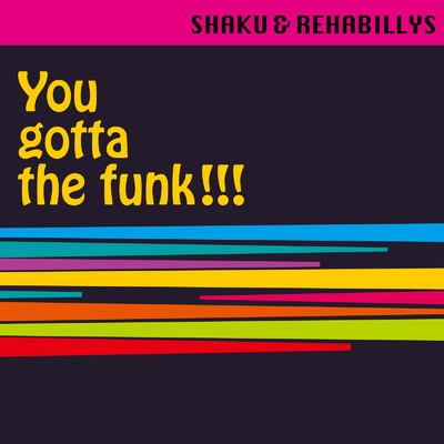 You gotta the funk！！！/シャク&リハビリーズ