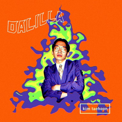 シングル/DALILLA/kim taehoon