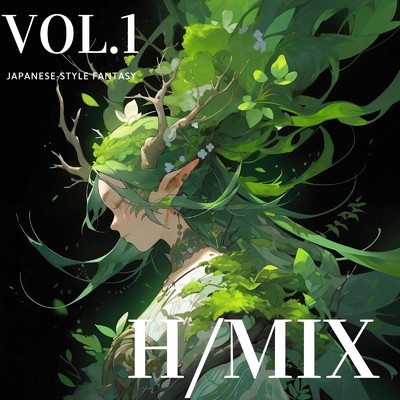 H／MIX Vol.1 和風ファンタジー/秋山 裕和