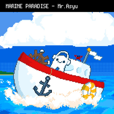 シングル/Marine Paradise/Mr.Asyu