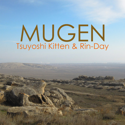 MUGEN/Tsuyoshi Kitten & Rin-Day