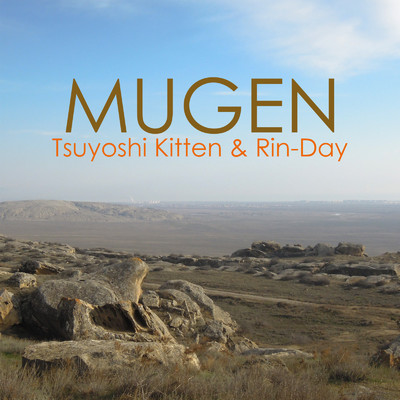 シングル/MUGEN/Tsuyoshi Kitten & Rin-Day