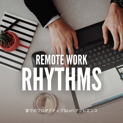 Remote Work Rhythms:家でのプロダクティブなLofiアンビエンス/Cafe Lounge Groove