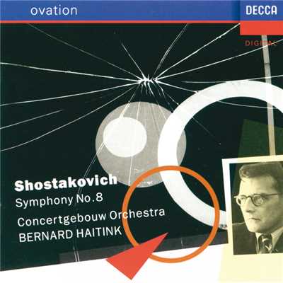 ショスタコーヴィチ:交響曲第8番/ベルナルト・ハイティンク／ロイヤル・コンセルトヘボウ管弦楽団
