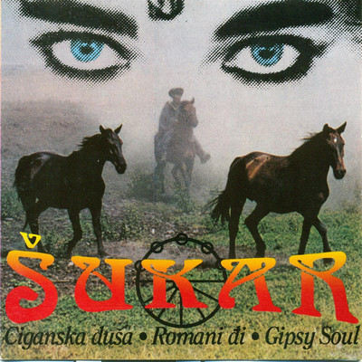 アルバム/Ciganska dusa/Sukar