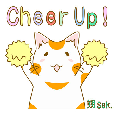 シングル/Cheer Up！/朔