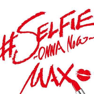着うた®/#SELFIE 〜ONNA Now〜/MAX
