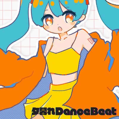 着うた®/夕暮れDanceBeat (feat. 初音ミク)/かげぴーぼーる