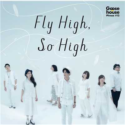 アルバム/Fly High, So High/Goose house