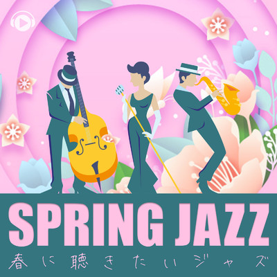 Spring Jazz -春に聴きたいジャズ-/ALL BGM CHANNEL