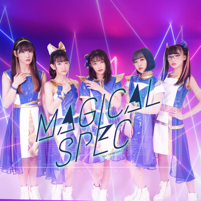 アルバム/MAGICAL SPEC/MAGICAL SPEC