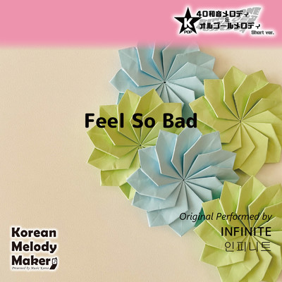 Feel So Bad〜40和音メロディ (Short Version) [オリジナル歌手:INFINITE]/Korean Melody Maker