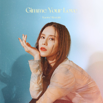 シングル/Gimme Your Love (Re-Recording)/宮崎薫