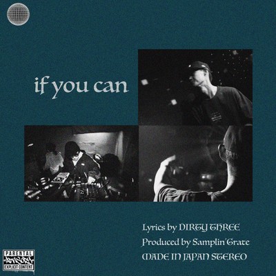 シングル/if you can/DIRTY THREE