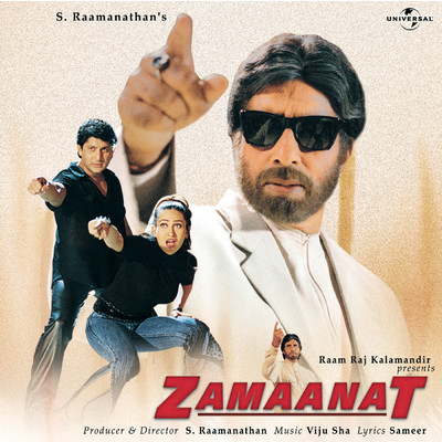 シングル/Teri Ankhan (From ”Zamaanat”)/Jaspinder Narula／ソーヌー・ニガム／Sudesh Bhosle