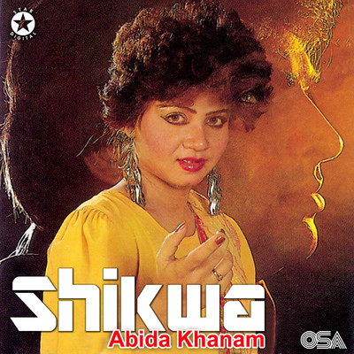 アルバム/Shikwa/Abida Khanam