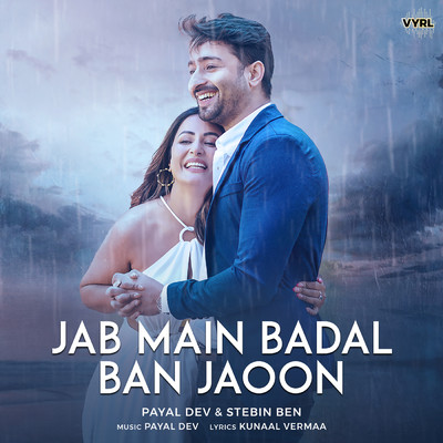シングル/Jab Main Badal Ban Jaoon/Payal Dev／Stebin Ben／Kunaal Vermaa