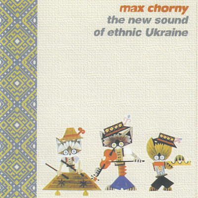 The New Sound of Ethnic Ukraine/Max Chorny
