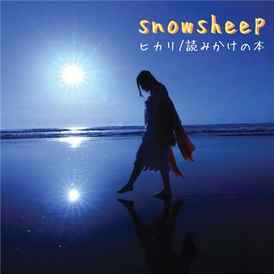 ヒカリ/snowsheep