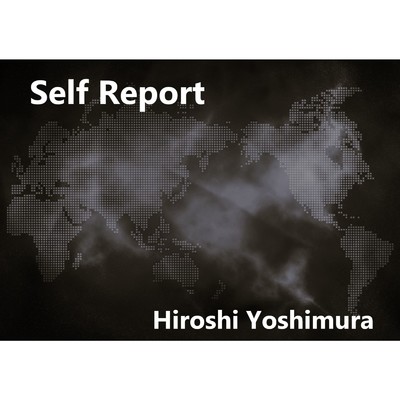 Self Report/吉村 宏