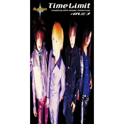 アルバム/Time Limit/illumina