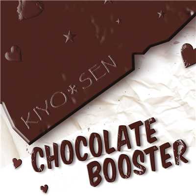 Chocolate Booster/KIYO＊SEN