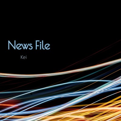 アルバム/News File/K.E.I