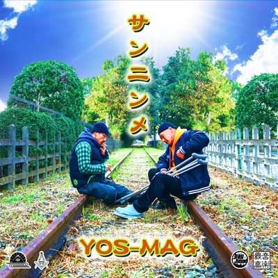 タマにはいいでしょ (feat. J.)/YOS-MAG