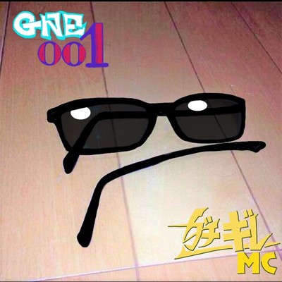 アルバム/GNE 001/ガチギレMC