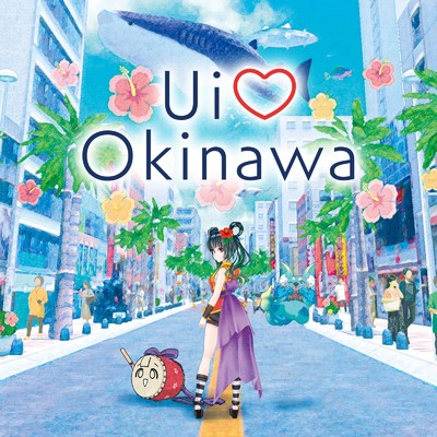 Ui・Okinawa/根間うい