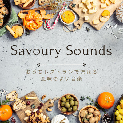 アルバム/Savoury Sounds: おうちレストランで流れる風味のよい音楽/Relaxing Piano Crew