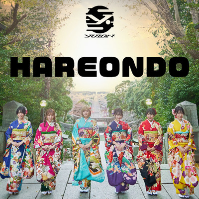 HAREONDO/結音