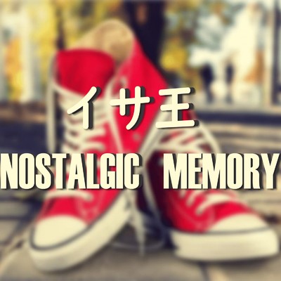 Nostalgic Memory/イサ王
