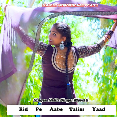 アルバム/Eid Pe Aabe Talim Yaad/Sakir Singer Mewati & Aslam Sayar