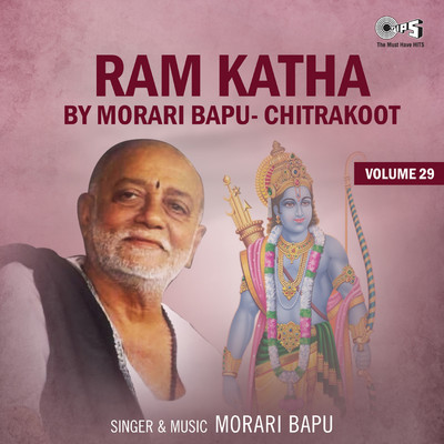 Ram Katha By Morari Bapu Chitrakoot, Vol. 29 (Hanuman Bhajan)/Morari Bapu